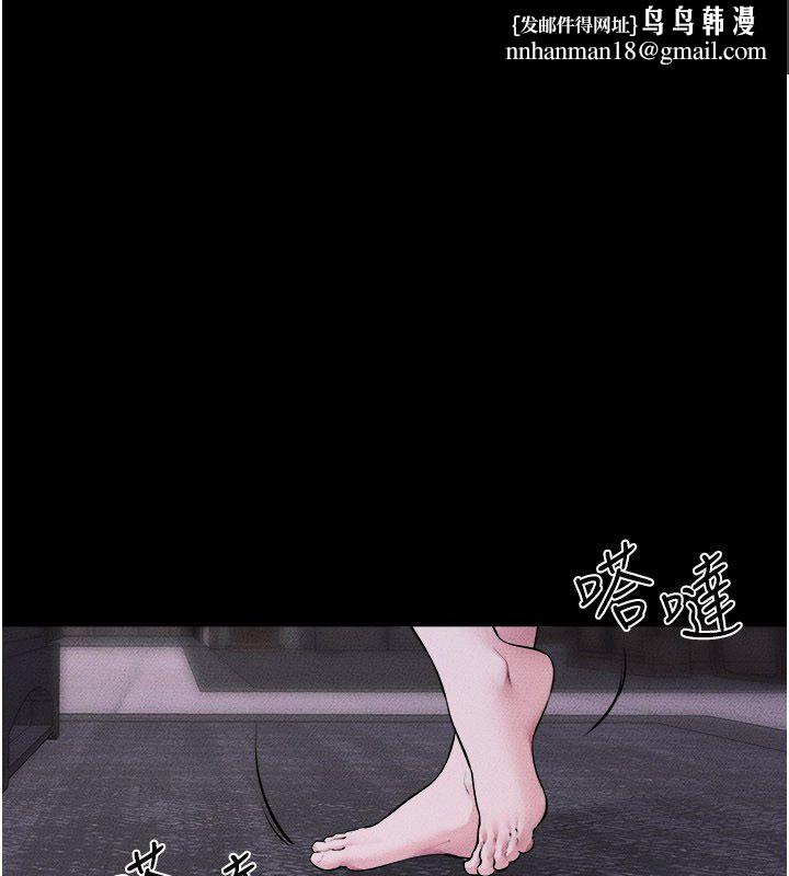 继母与继姐 - 第120話-享受家人的「服務」 - page 1