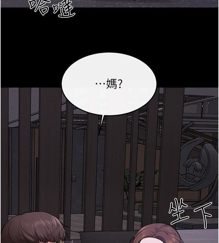 继母与继姐 - 第120話-享受家人的「服務」 - page 2