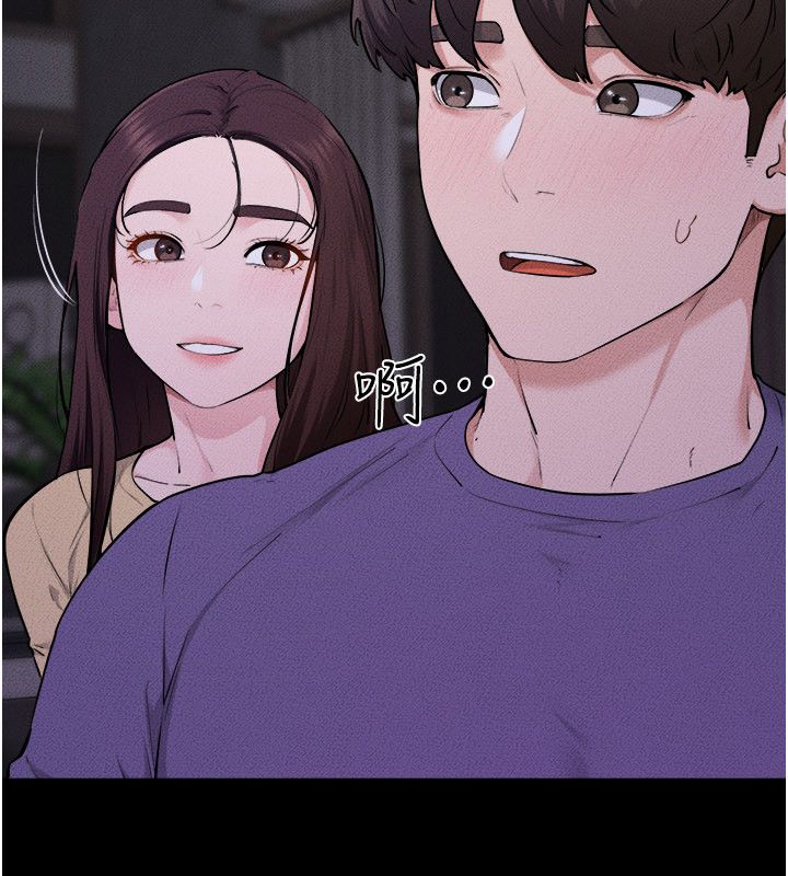 继母与继姐 - 第120話-享受家人的「服務」 - page 7