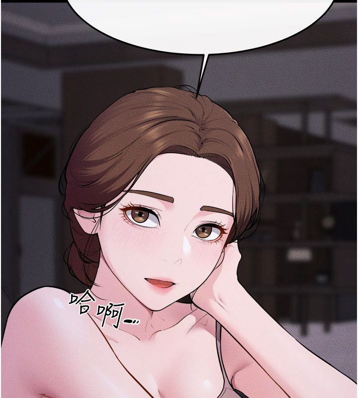 继母与继姐 - 第120話-享受家人的「服務」 - page 9