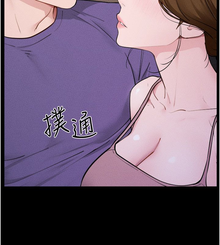继母与继姐 - 第120話-享受家人的「服務」 - page 13
