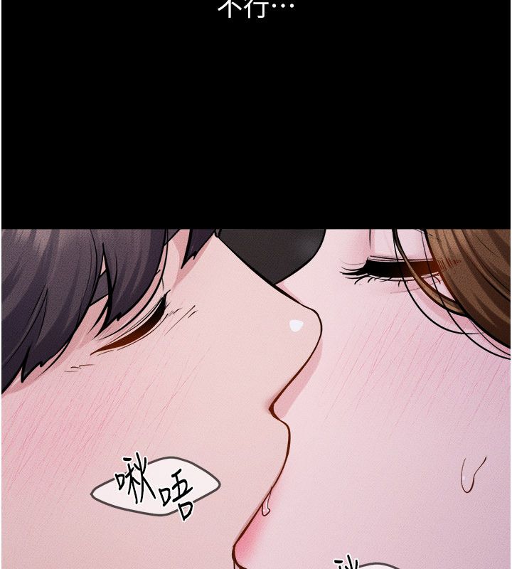 继母与继姐 - 第120話-享受家人的「服務」 - page 16