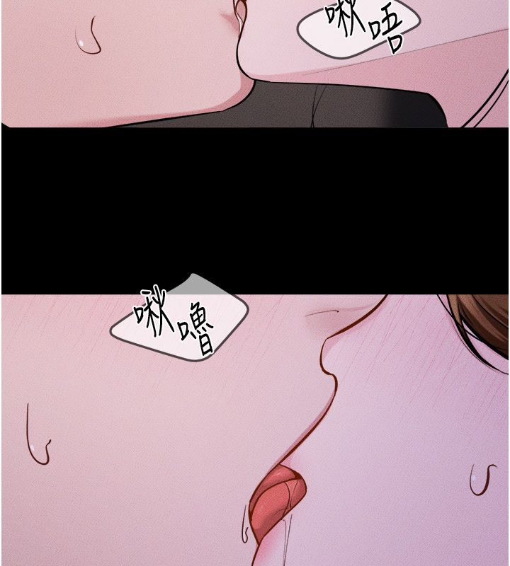继母与继姐 - 第120話-享受家人的「服務」 - page 17