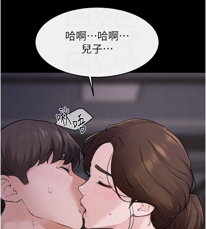 继母与继姐 - 第120話-享受家人的「服務」 - page 26