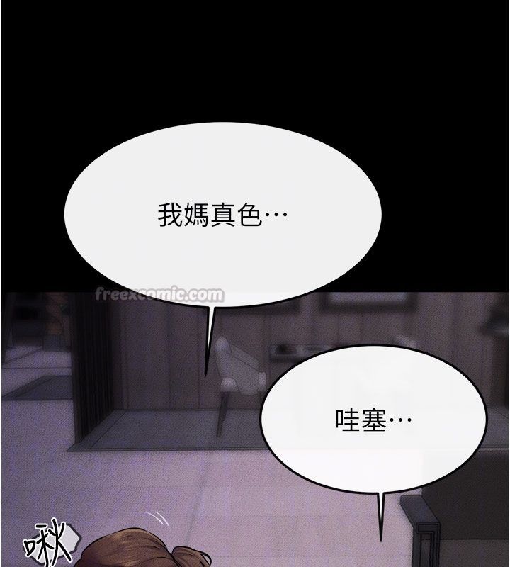 继母与继姐 - 第120話-享受家人的「服務」 - page 30