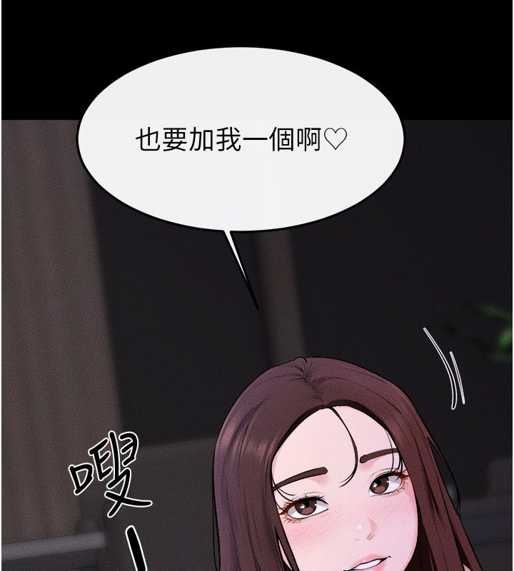 继母与继姐 - 第120話-享受家人的「服務」 - page 40