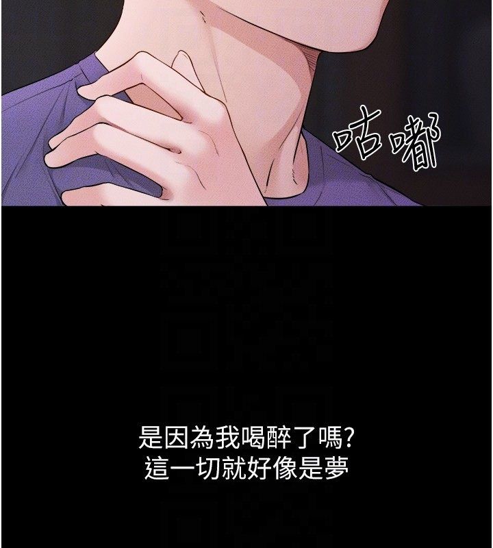 继母与继姐 - 第120話-享受家人的「服務」 - page 46