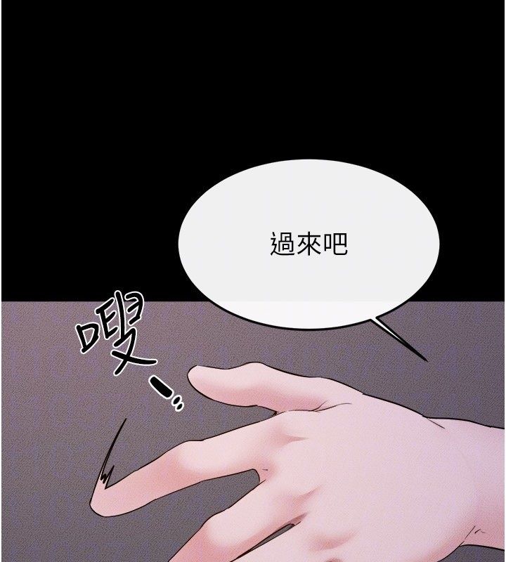 继母与继姐 - 第120話-享受家人的「服務」 - page 49