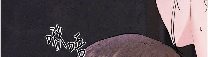 继母与继姐 - 第120話-享受家人的「服務」 - page 51