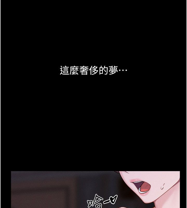 继母与继姐 - 第120話-享受家人的「服務」 - page 53