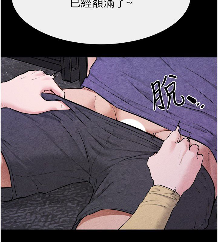 继母与继姐 - 第120話-享受家人的「服務」 - page 62