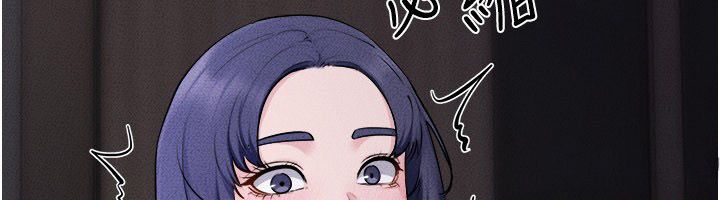 继母与继姐 - 第120話-享受家人的「服務」 - page 64