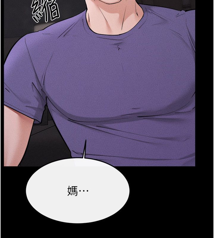 继母与继姐 - 第120話-享受家人的「服務」 - page 72