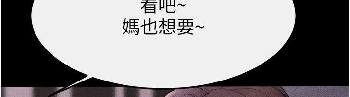 继母与继姐 - 第120話-享受家人的「服務」 - page 76