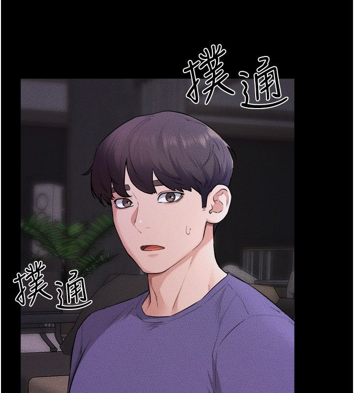 继母与继姐 - 第120話-享受家人的「服務」 - page 79