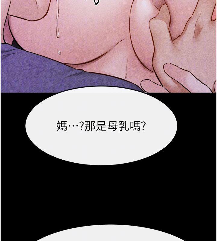 继母与继姐 - 第120話-享受家人的「服務」 - page 89
