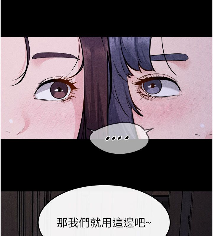继母与继姐 - 第120話-享受家人的「服務」 - page 93