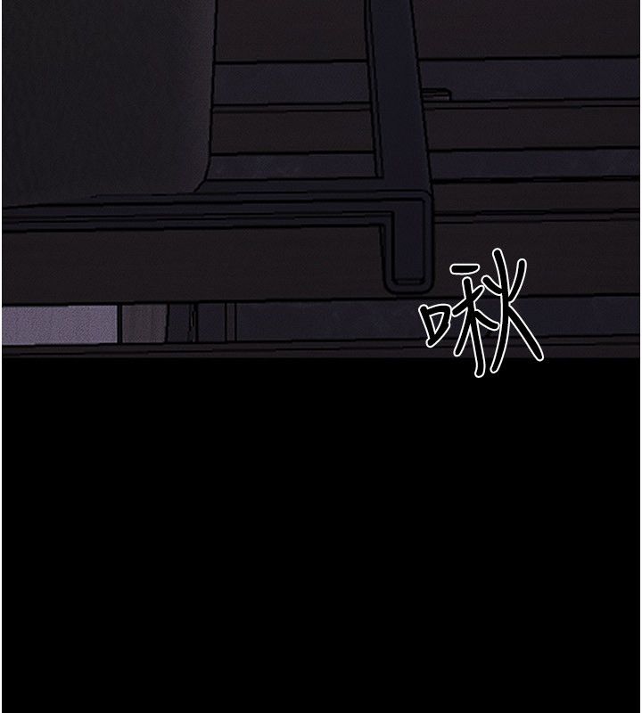 继母与继姐 - 第120話-享受家人的「服務」 - page 107