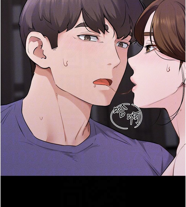 继母与继姐 - 第120話-享受家人的「服務」 - page 109