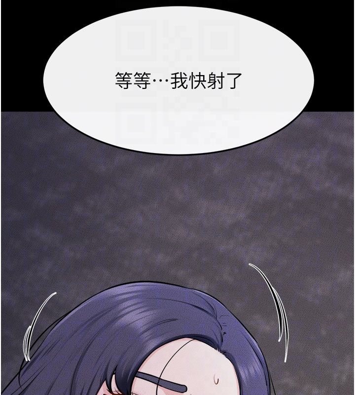 继母与继姐 - 第120話-享受家人的「服務」 - page 110