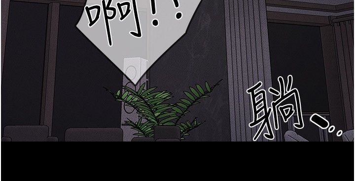 继母与继姐 - 第120話-享受家人的「服務」 - page 117
