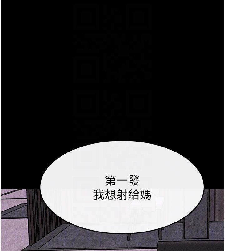 继母与继姐 - 第120話-享受家人的「服務」 - page 118