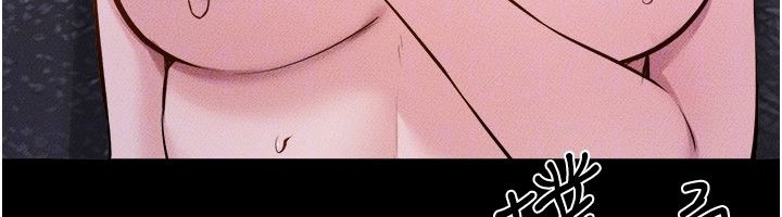 继母与继姐 - 第120話-享受家人的「服務」 - page 123