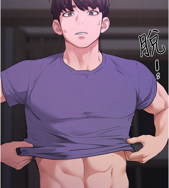 继母与继姐 - 第120話-享受家人的「服務」 - page 125