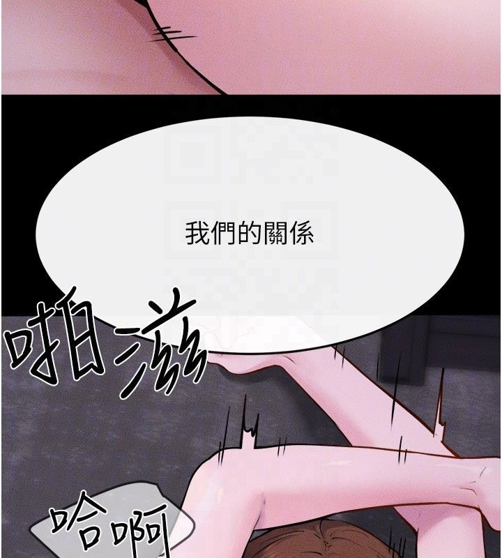 继母与继姐 - 第120話-享受家人的「服務」 - page 130
