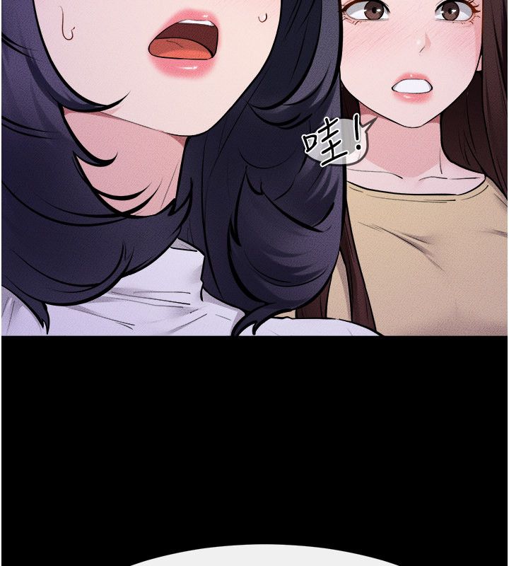 继母与继姐 - 第120話-享受家人的「服務」 - page 137