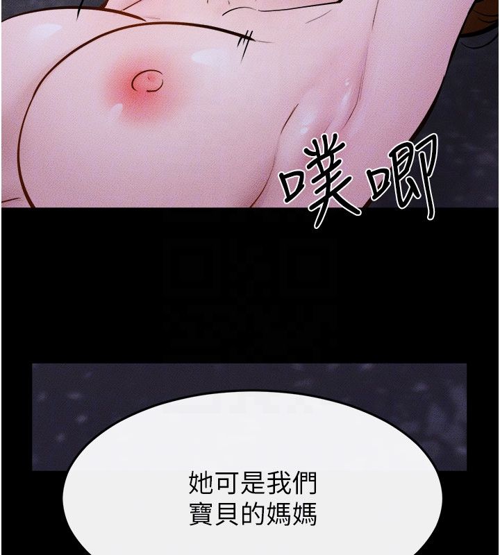 继母与继姐 - 第120話-享受家人的「服務」 - page 144