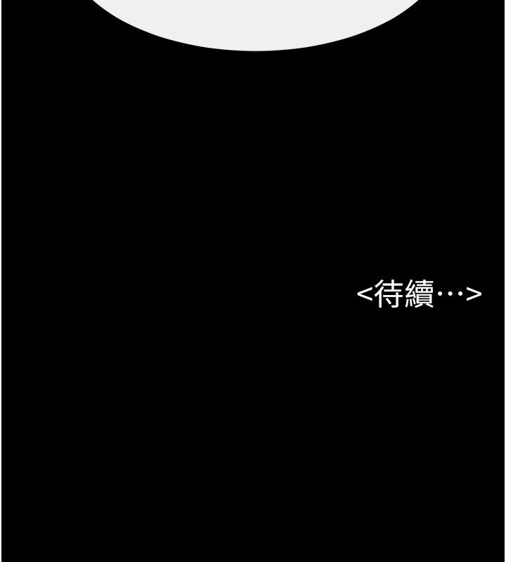 继母与继姐 - 第120話-享受家人的「服務」 - page 145