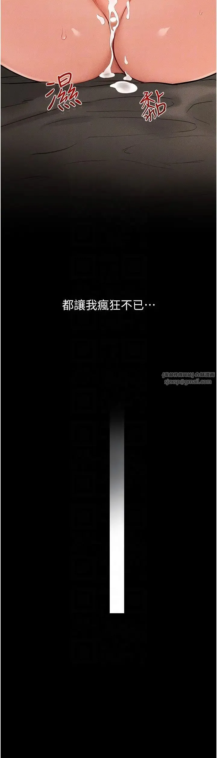 继母与继姐 - 第21話-媽媽絕頂的滋味 - page 10