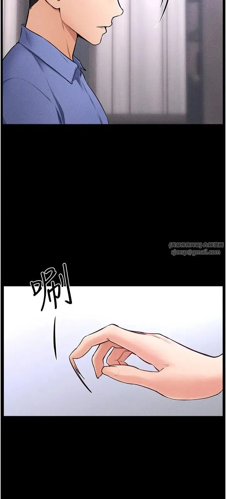 继母与继姐 - 第21話-媽媽絕頂的滋味 - page 16