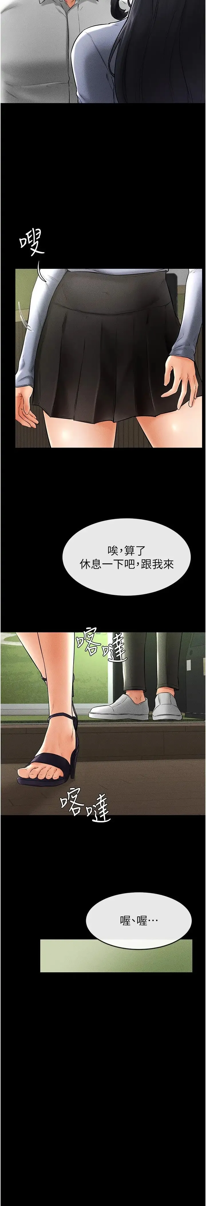 继母与继姐 - 第9話-渴望弟弟的慾女姐姐 - page 13