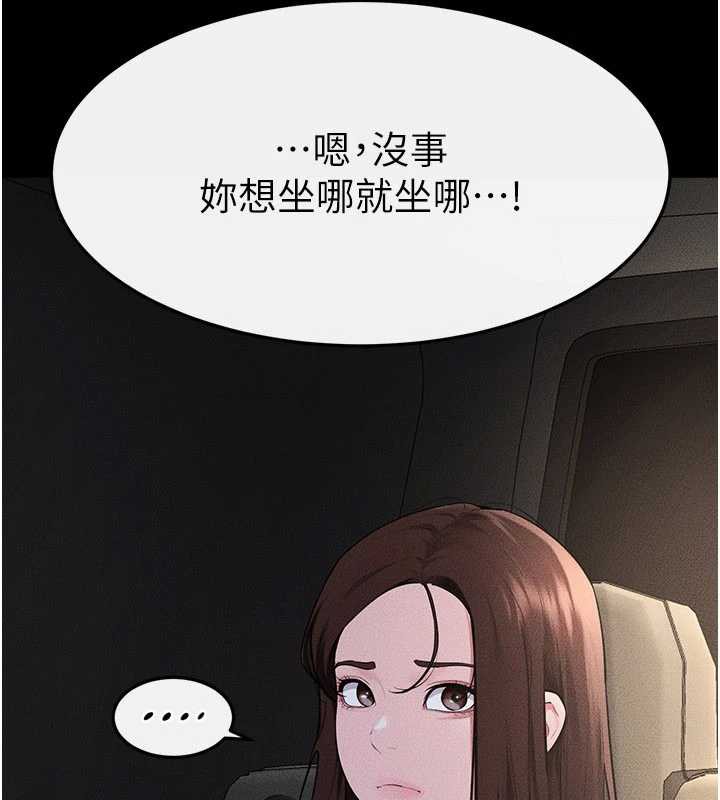 继母与继姐 - 第90話-妹妹真心的請求 - page 18