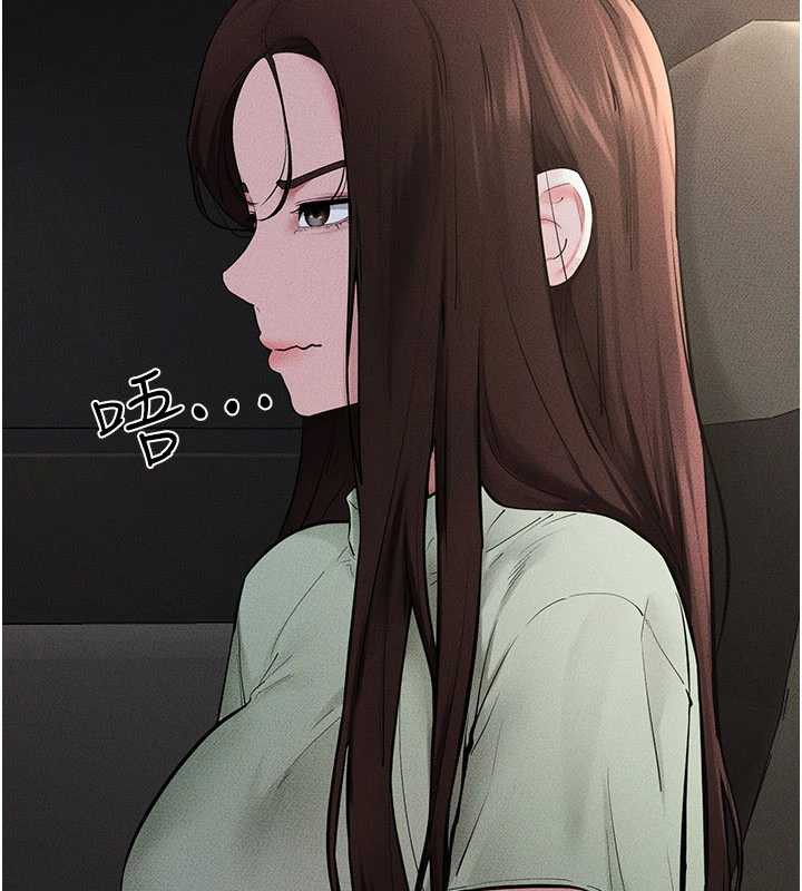 继母与继姐 - 第90話-妹妹真心的請求 - page 22