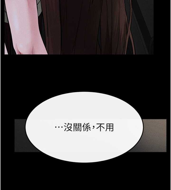 继母与继姐 - 第90話-妹妹真心的請求 - page 35