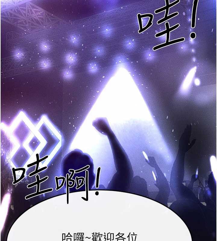 继母与继姐 - 第90話-妹妹真心的請求 - page 40