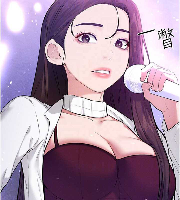 继母与继姐 - 第90話-妹妹真心的請求 - page 52