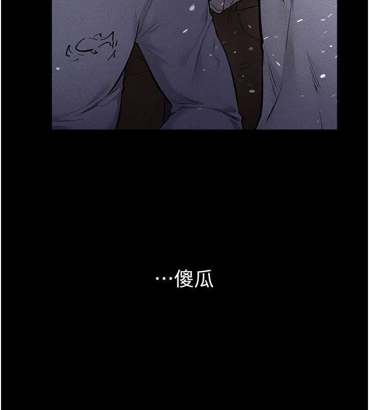 继母与继姐 - 第90話-妹妹真心的請求 - page 57