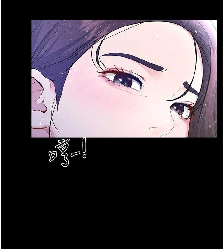 继母与继姐 - 第90話-妹妹真心的請求 - page 60