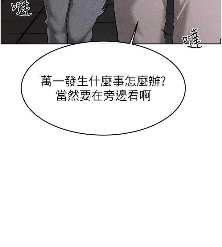 继母与继姐 - 第90話-妹妹真心的請求 - page 67