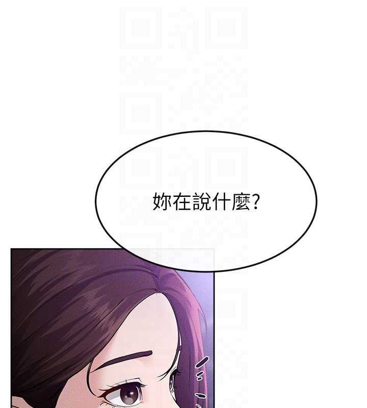 继母与继姐 - 第90話-妹妹真心的請求 - page 71