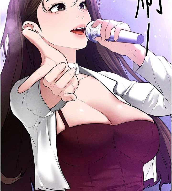 继母与继姐 - 第90話-妹妹真心的請求 - page 83