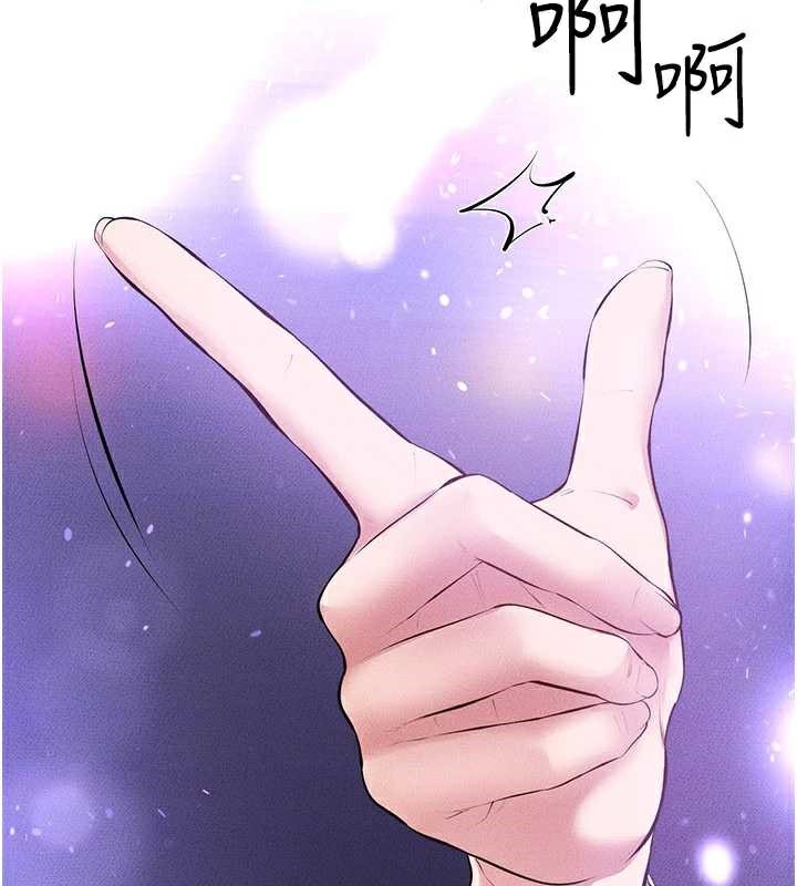 继母与继姐 - 第90話-妹妹真心的請求 - page 86