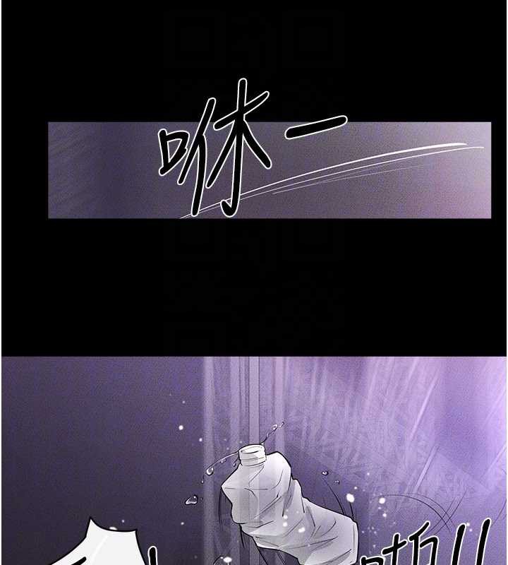 继母与继姐 - 第90話-妹妹真心的請求 - page 114