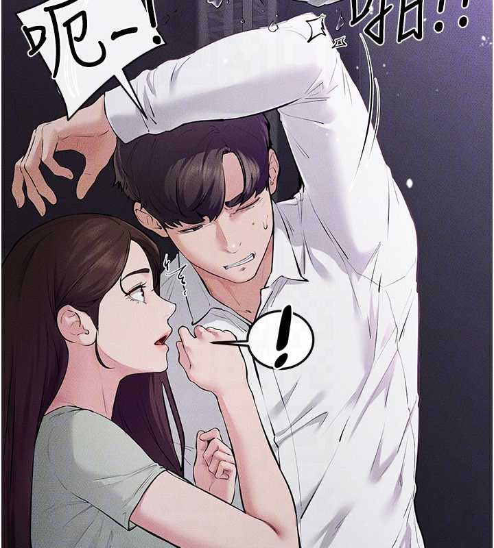 继母与继姐 - 第90話-妹妹真心的請求 - page 115