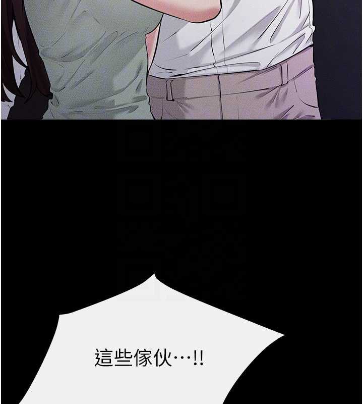 继母与继姐 - 第90話-妹妹真心的請求 - page 116
