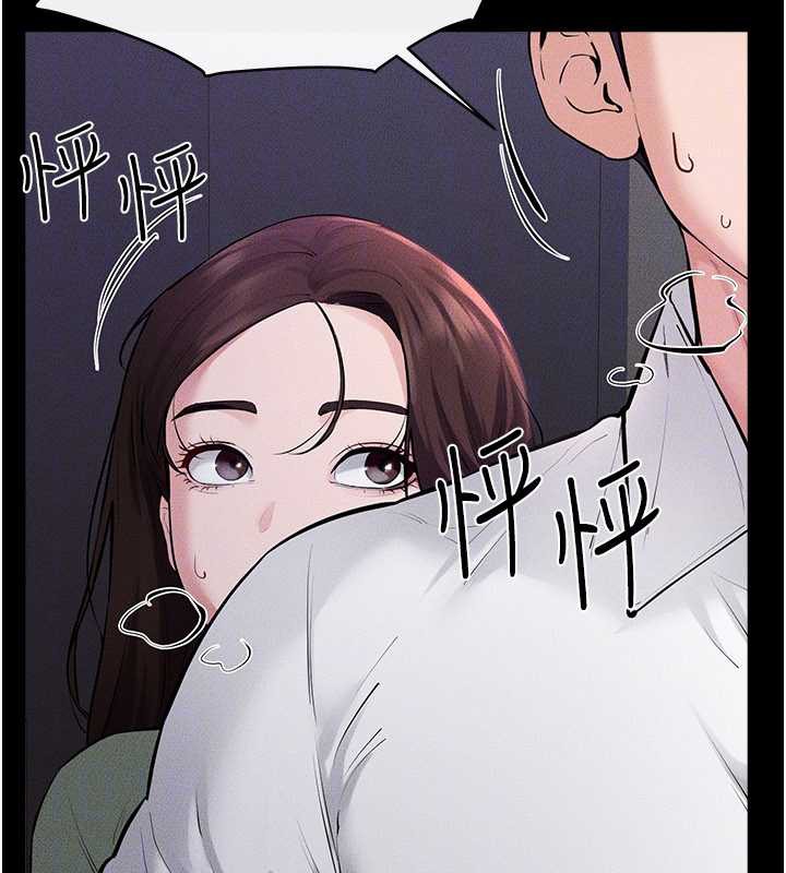 继母与继姐 - 第90話-妹妹真心的請求 - page 117